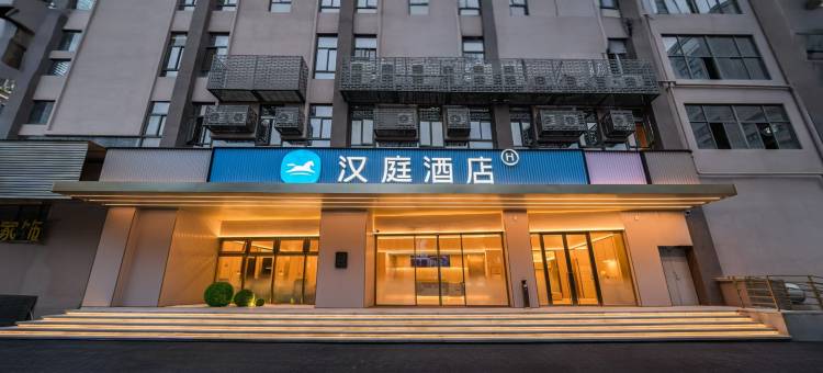 汉庭酒店(龙岩中国闽西交易城店)图片