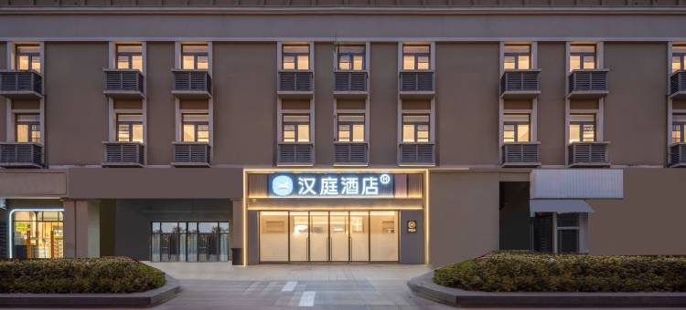 汉庭酒店(苏州园区奥体中心店)图片