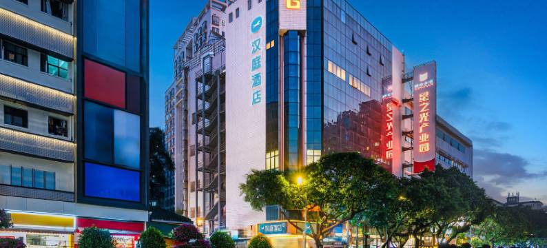 汉庭酒店(广州上下九步行街彩虹桥地铁站店)图片