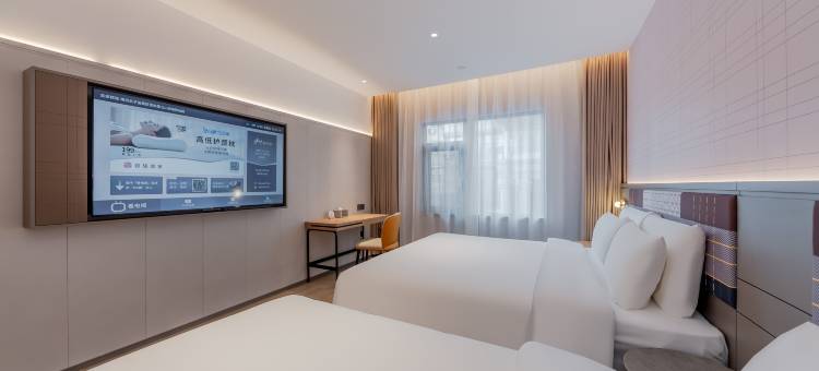 如家精选酒店(南京夫子庙景区熙南里店)图片