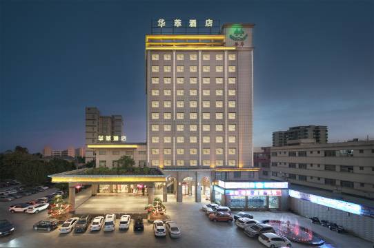 华萃酒店(东莞桥头镇店)