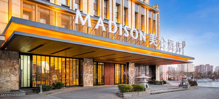 沈阳奥体中心美仑酒店图片