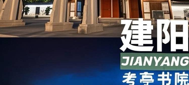 南平御景国际酒店图片