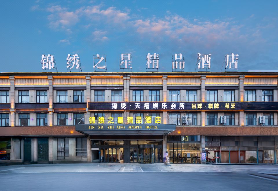 广州山水时尚酒店（花都店）外观图
