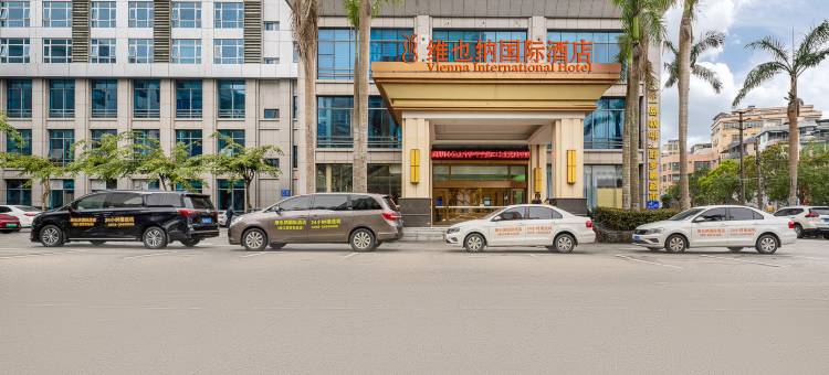 维也纳国际酒店(海口高铁东站店)图片