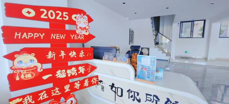 如你所院·Wish·酒店(南屿双面海店)图片