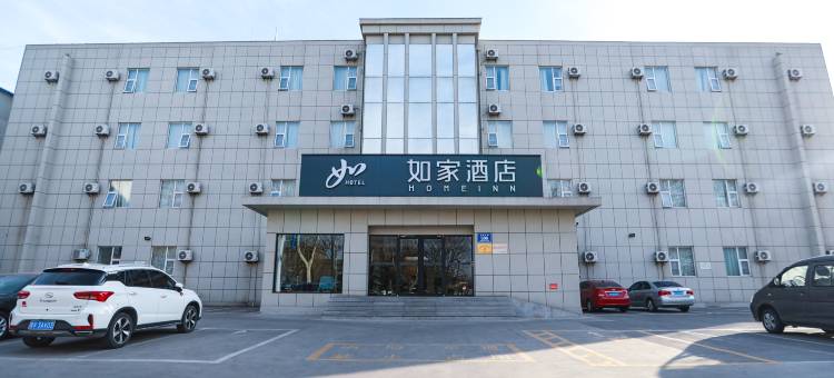 如家酒店(广饶月河公园西关小镇店)图片