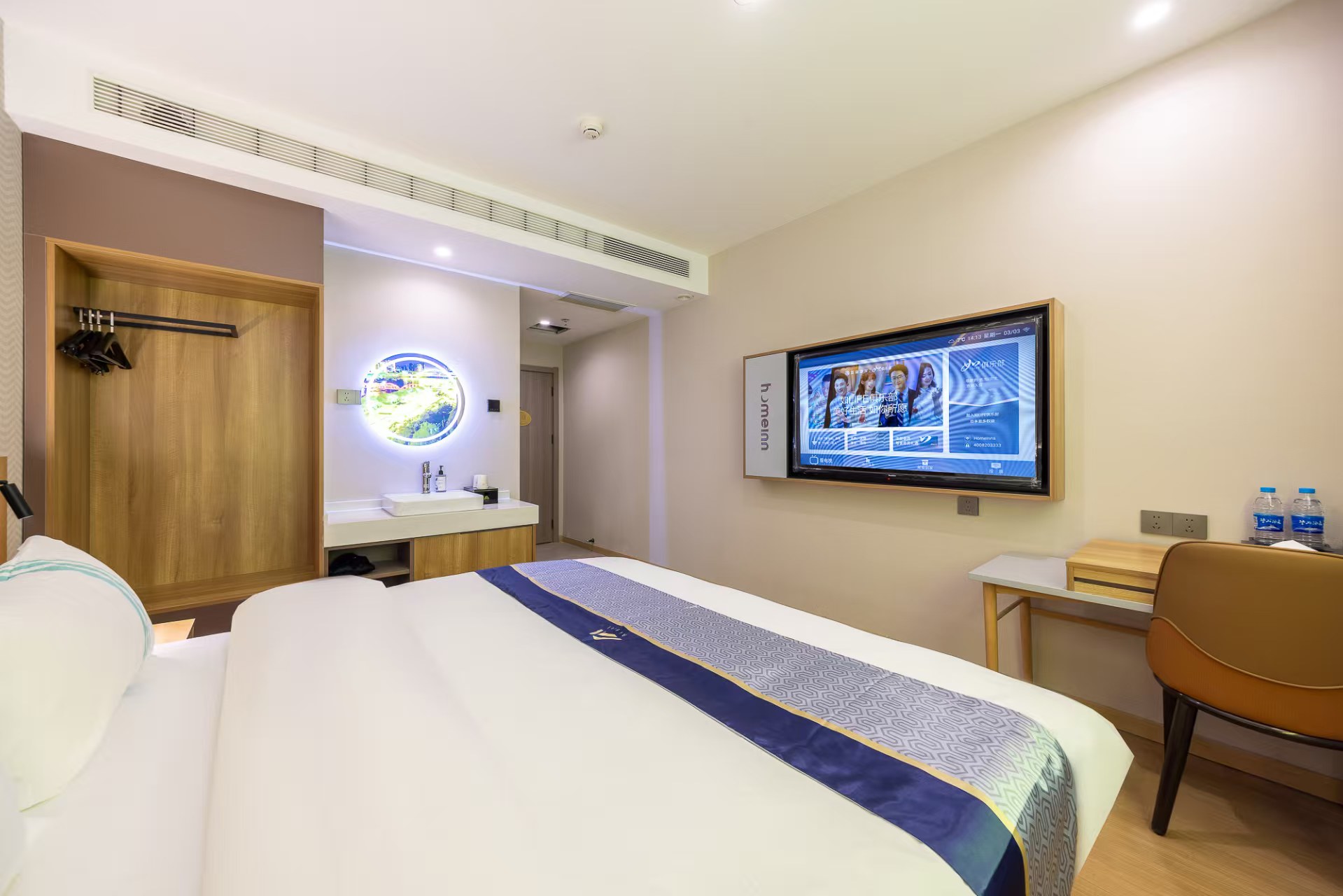 Ai Fei Hotel (Lanzhou Tianshui South Road Railway Station Underground Station Branch) Over view