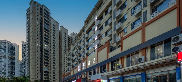 思漫酒店(友谊阳光城龙昆南路店)图片
