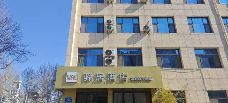 如家驿居酒店(济南宽厚里店)图片