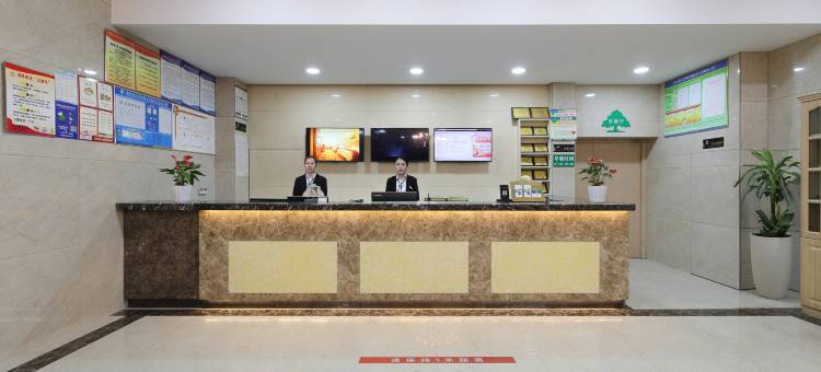 格林豪泰(东台惠阳路国富店)图片