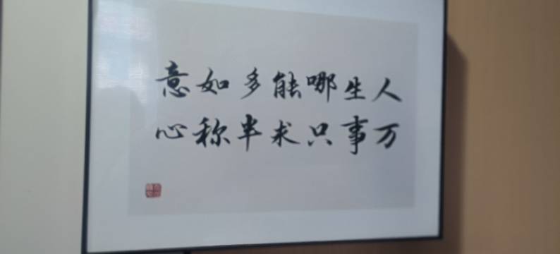 桦城印相商务酒店(中川国际机场T3航站楼店)图片