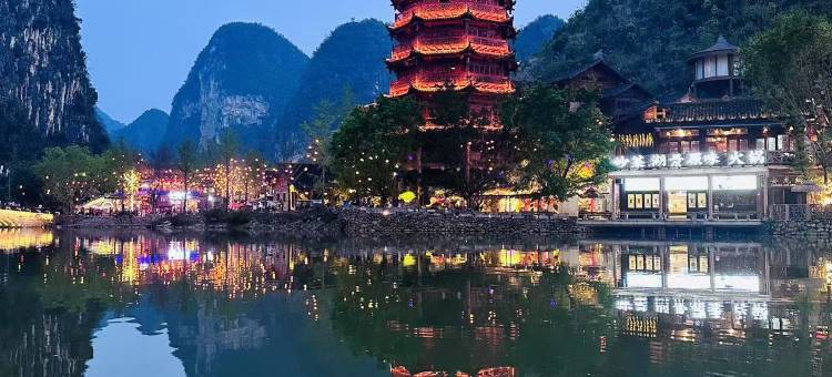 峰林布依民宿图片
