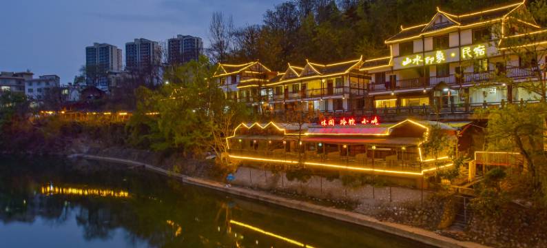 平塘山水印象民宿(莲花公园店)图片