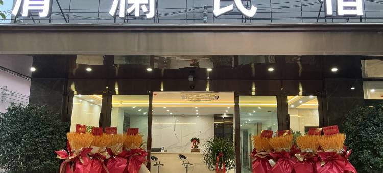 清澜民宿(喀什万达广场店)图片