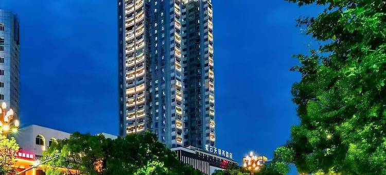常德紫云天酒店(高铁站店)图片