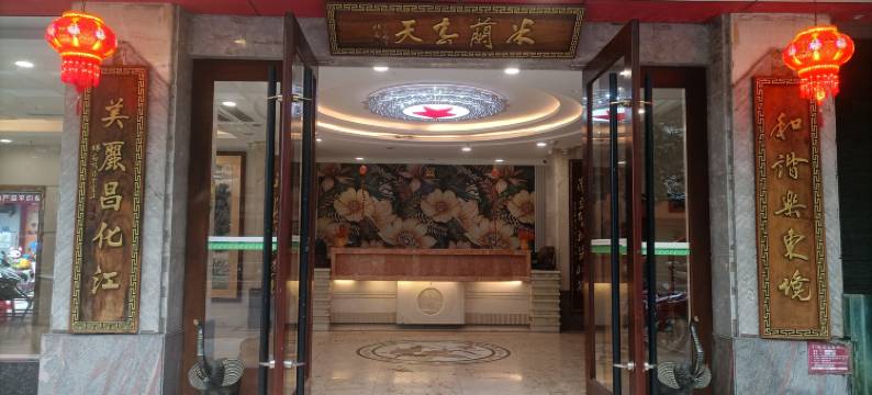 米兰春天酒店图片