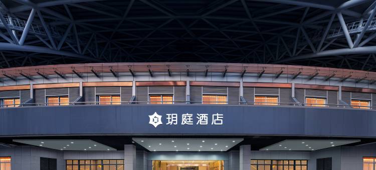 玥庭酒店(南通崇川区中央商务区店)图片