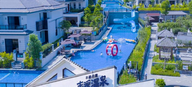 韶关丹霞丰源温泉酒店图片