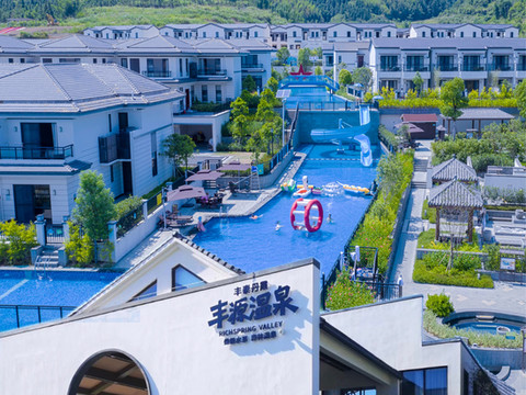 韶关丹霞丰源温泉酒店