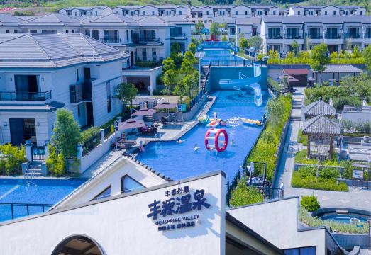 韶关丹霞丰源温泉酒店外景图