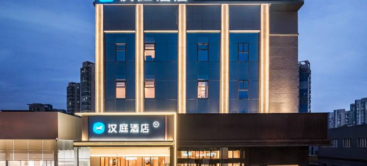 汉庭酒店(无锡太湖鼋头渚风景区贡湖大道店)图片