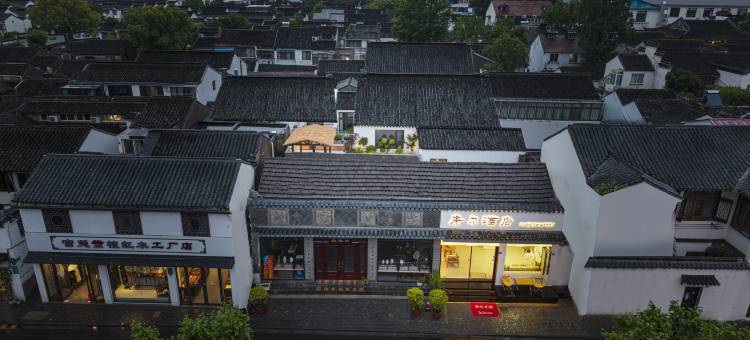 本真酒店(苏州观前街平江路店)图片