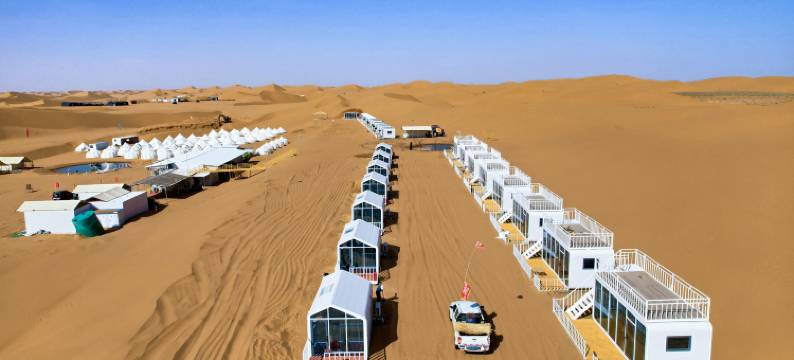 漠野星踪沙漠露营基地图片