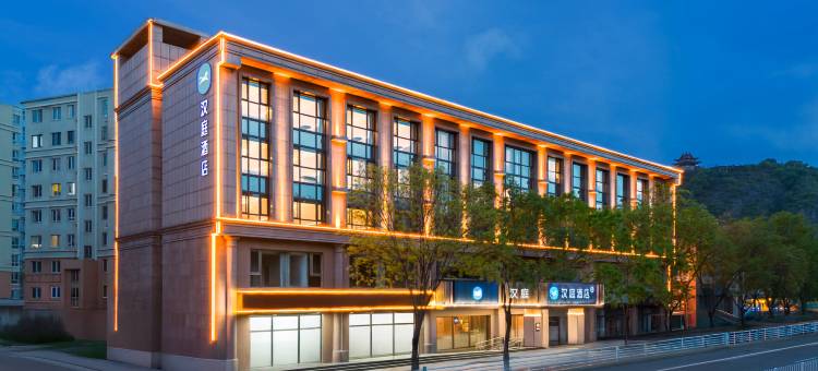 汉庭酒店(承德火车站店)图片