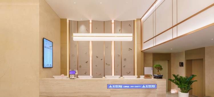 海兰假日酒店(乌鲁木齐医学院店)图片