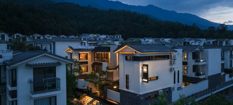 山隐·LEISURELY度假酒店图片