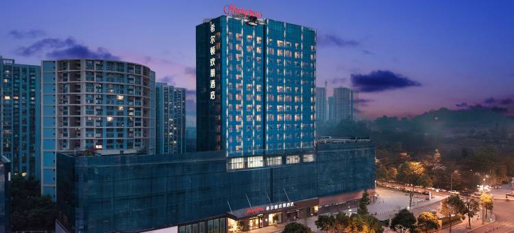 乐山高铁站希尔顿欢朋酒店图片