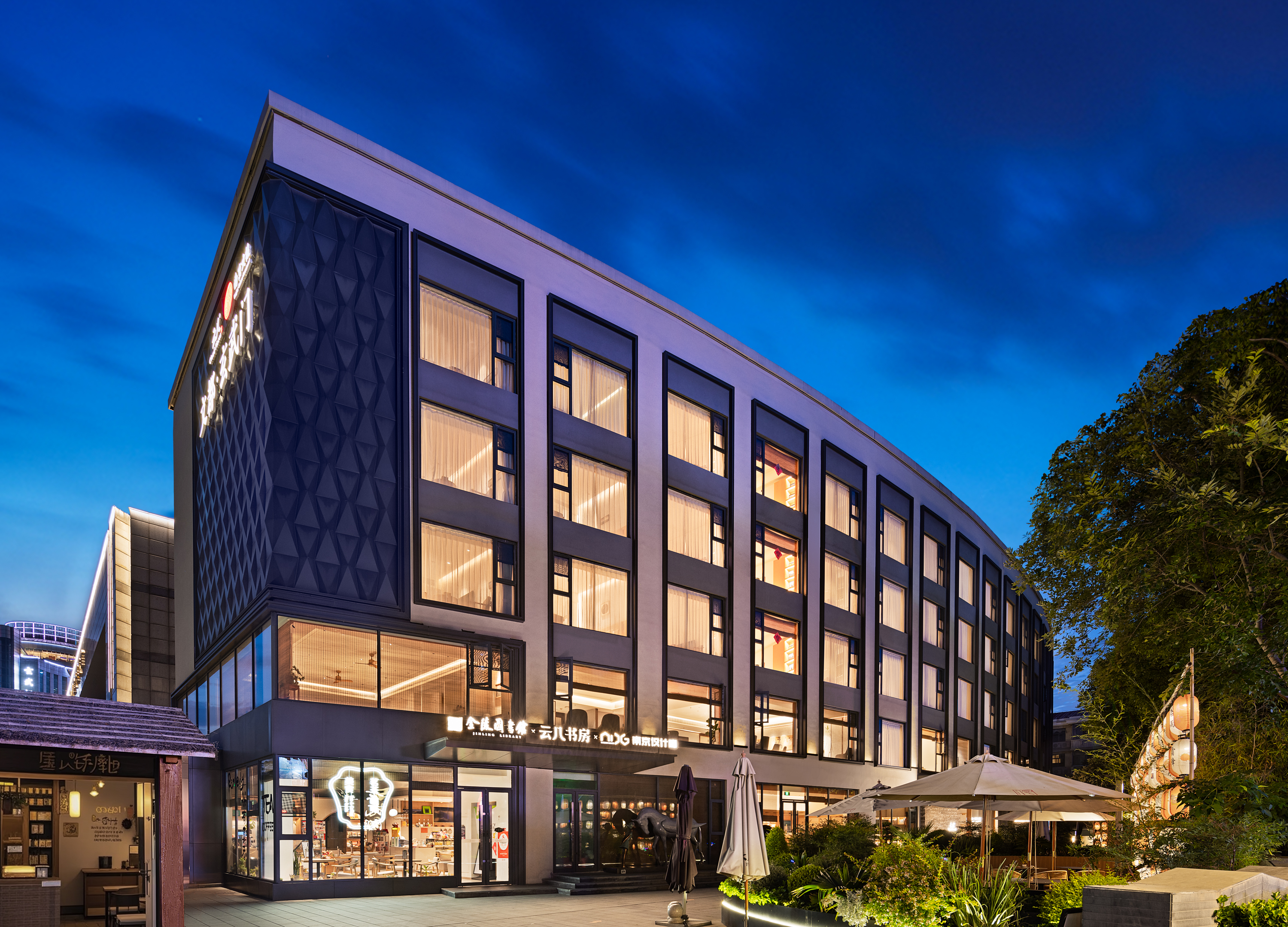 Yunji Chengxintang Resort Hotel (Nanjing Xuanwumen Branch) Over view