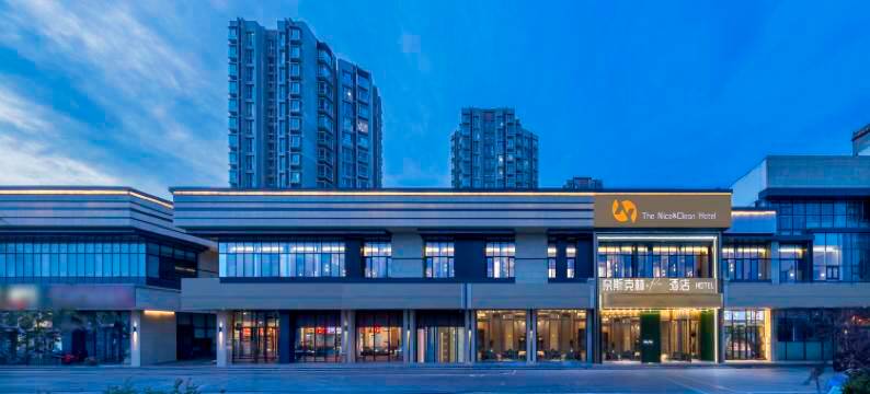 奈斯克林酒店·Pro酒店(北京环球度假区高楼金地铁站店)图片