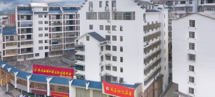 井冈山天子山大酒店(茨坪风景区挹翠湖公园店)图片