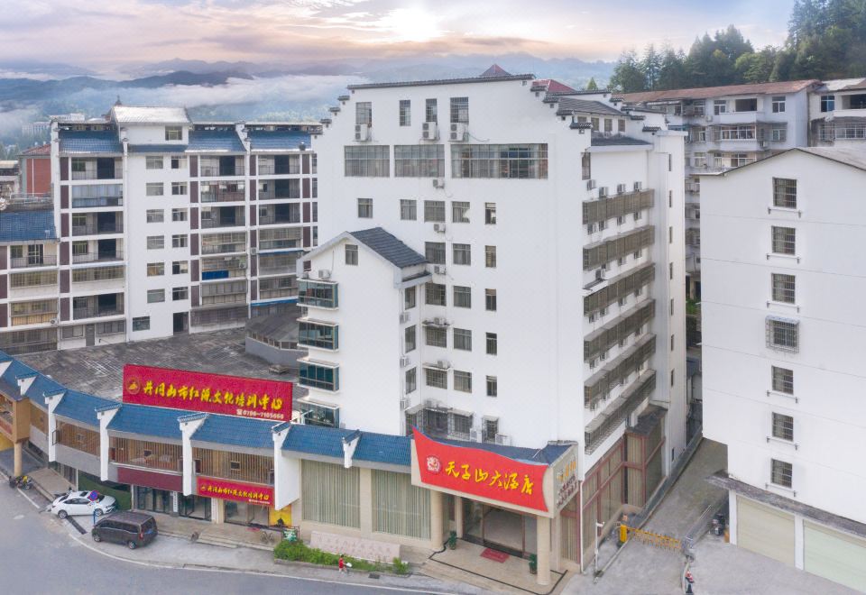 井冈山天子山大酒店外景图