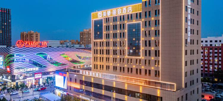 美豪丽致酒店(吴忠万达广场店)图片