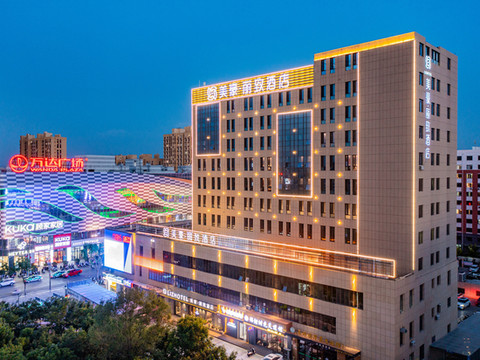 美豪丽致酒店(吴忠万达广场店)