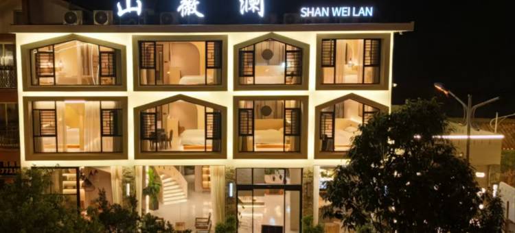 山薇澜民宿(江口梵净山景区店)图片