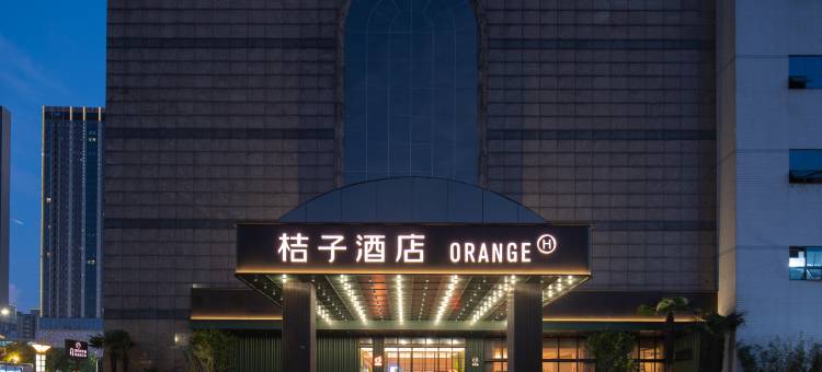 桔子酒店(常州青果巷店)图片