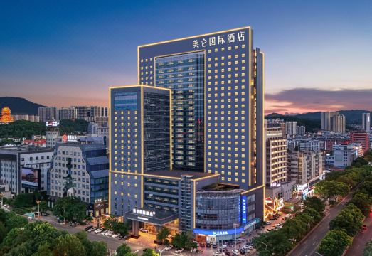 郴州北湖五岭广场美仑国际酒店外景图