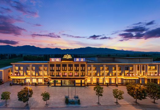 代县五峯酒店外景图