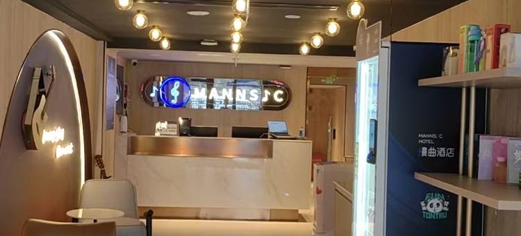 漫曲酒店(北京苏州桥地铁站人民大学店)图片