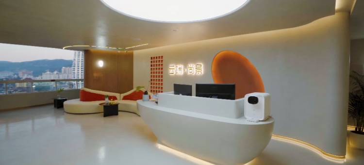 西双版纳景洪云端·尚景度假酒店(告庄星光夜市店)图片