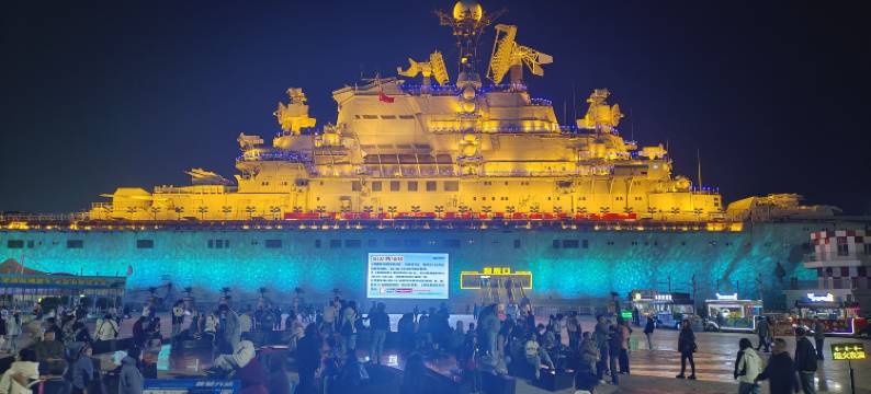 天津海景LOFT电竞投影公寓(海洋馆高铁站店)图片
