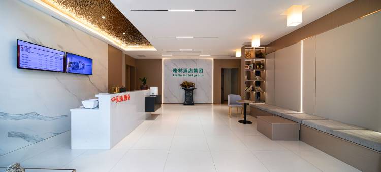 贝壳酒店(合肥银杏路店)图片