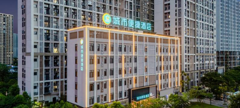 城市便捷酒店(南宁民族大学西乡塘客运地铁站店)图片