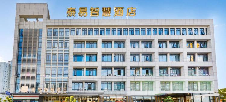温州泰易智慧酒店(梧田夜市龙霞路地铁站店)图片