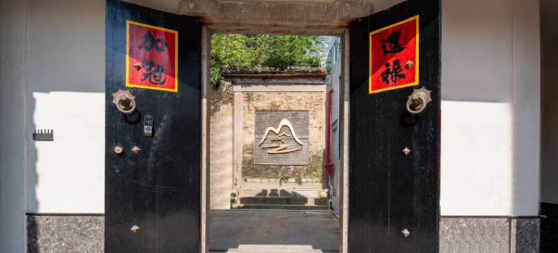 漫庭别院(潮州古城店)图片