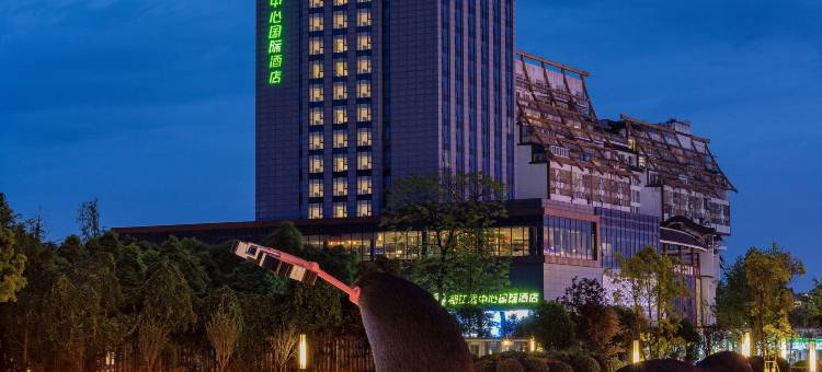 都江堰中心国际酒店图片